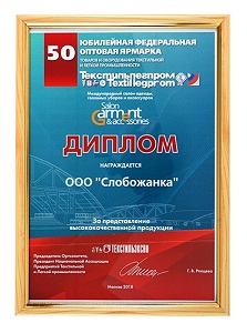 SMS 2825 3